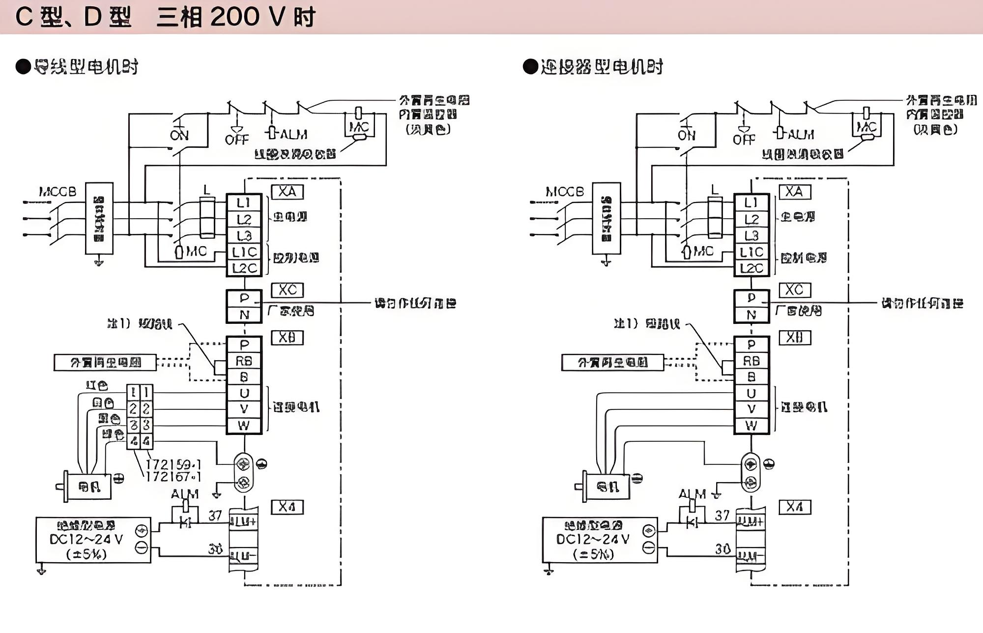 松下A6伺服電機(jī)接線如何接線?松下A6伺服電機(jī)接線圖